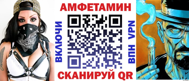 Амфетамин Premium  OMG ссылка  Кашин 