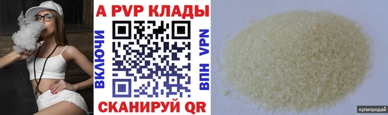 Alfa_PVP СК КРИС Кашин