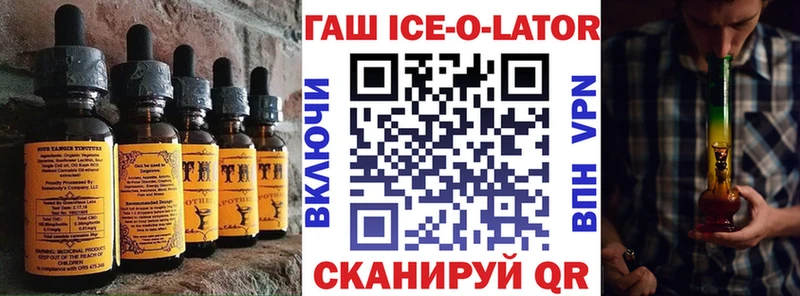 блэк спрут рабочий сайт  Кашин  Canna-Cookies конопля 