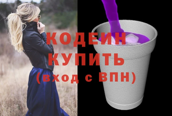 прущие крисы Белокуриха