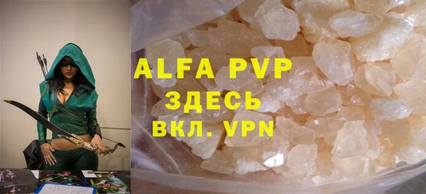 прущие крисы Белокуриха