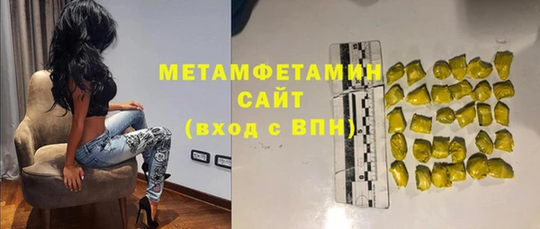ПСИЛОЦИБИНОВЫЕ ГРИБЫ Балабаново
