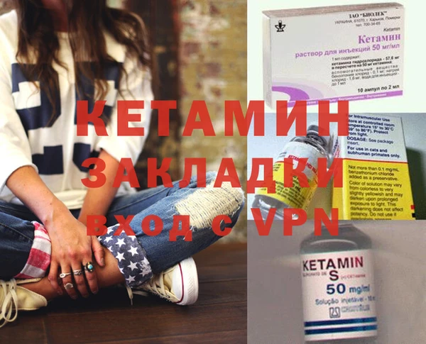 бошки Балахна
