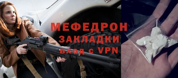 альфа пвп VHQ Беломорск