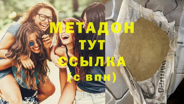 ПСИЛОЦИБИНОВЫЕ ГРИБЫ Балабаново