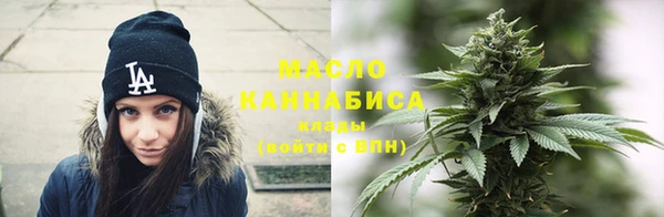 альфа пвп VHQ Беломорск