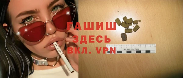 альфа пвп VHQ Беломорск