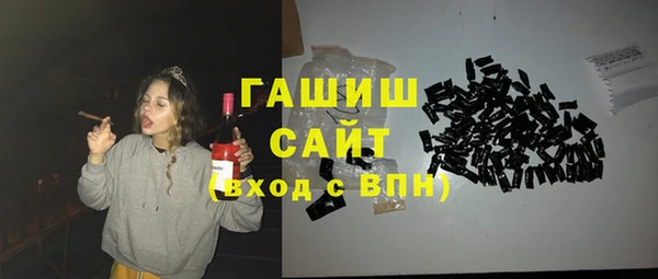 альфа пвп VHQ Беломорск