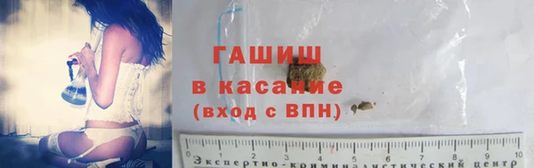 альфа пвп VHQ Беломорск