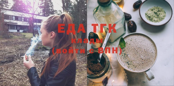 бошки Балахна