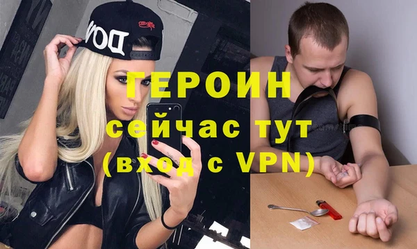 бошки Балахна
