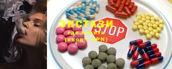 прущие крисы Белокуриха