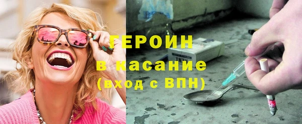 прущие крисы Белокуриха