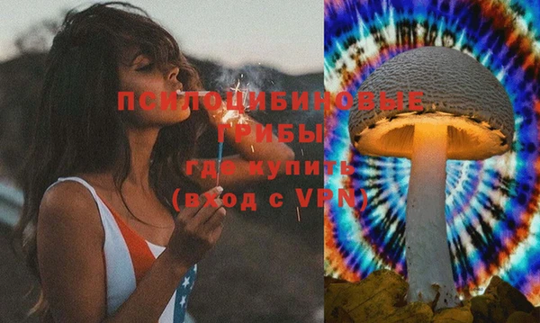 альфа пвп VHQ Беломорск