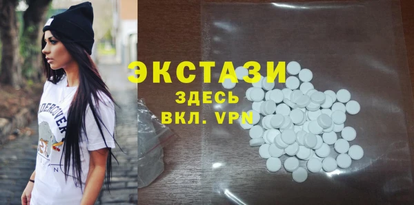 прущие крисы Белокуриха
