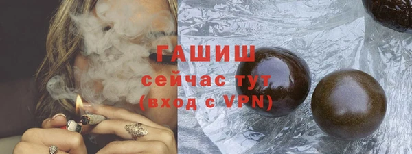 прущие крисы Белокуриха