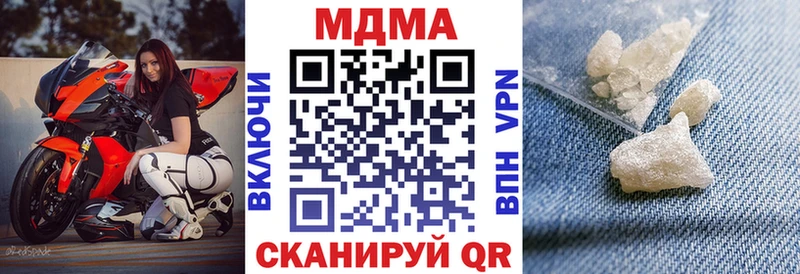 mega онион  это Telegram  MDMA Molly  Кашин 