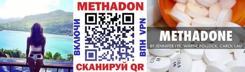 маркетплейс клад  Кашин  МЕТАДОН кристалл 