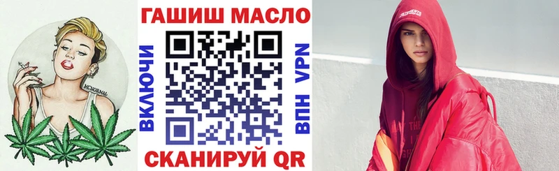 Дистиллят ТГК гашишное масло  Кашин 